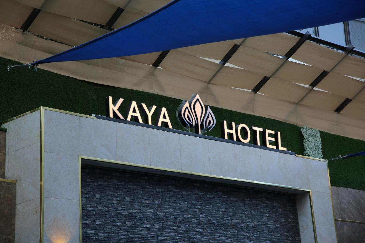 Kaya Hotel Amman Eksteriør bilde