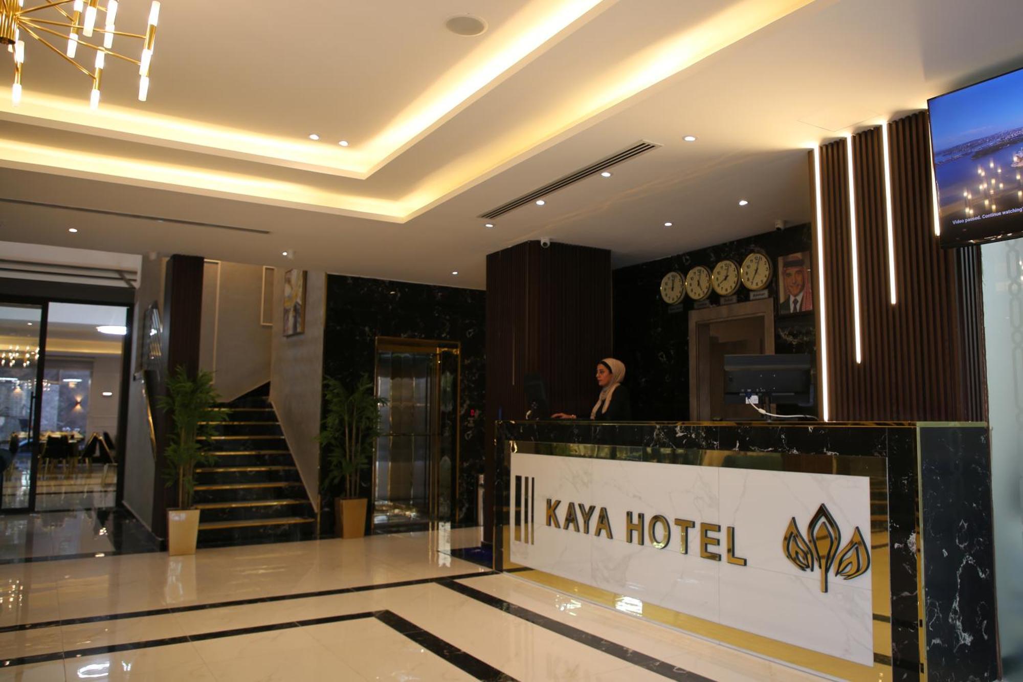 Kaya Hotel Amman Eksteriør bilde