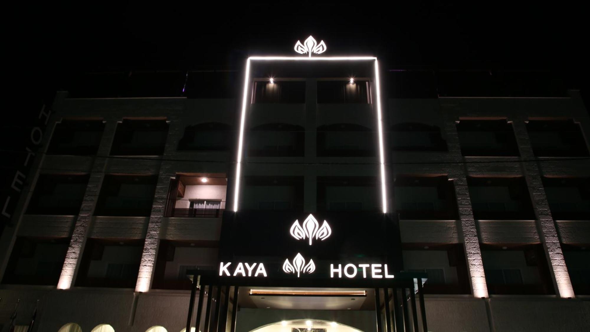 Kaya Hotel Amman Eksteriør bilde